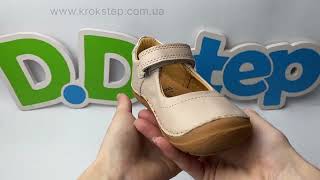 D.D.Step Туфлі H116-61955A White Barefoot