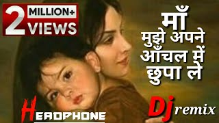 Download lagu माँ मुझे अपने आँचल में छुपा ले || Dj Remix song || #MilkySuraj || mp3 Download lagu माँ मुझे अपने आँचल में छुपा ले || Dj Remix song || #MilkySuraj || mp3