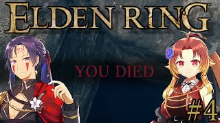 【ELDENRING】2人が王になるドタバタ珍道中(4)【 #ロリコン組 】