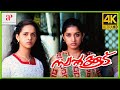 Swapnakoodu 4K Malayalam Movie Scenes Meera Jasmine S Step Sister Tries To Dominate Prithviraj