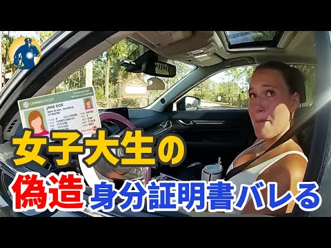 2020 年 8 月の調査: 純粋にデジタルの身分証明書を使用しますか?