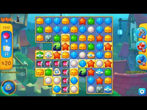 Fishdom level 7932 / Фишдом уровень 7932