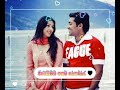 Sillunu Oru Kadhal Munbe Vaa Song Bgm Music