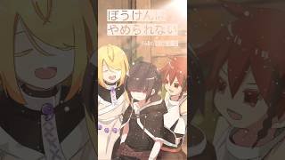 #初音ミク #オリジナル曲 #碧那海霧 #ぼうけんはやめられない #音楽 #vocaloid #ボカロ曲