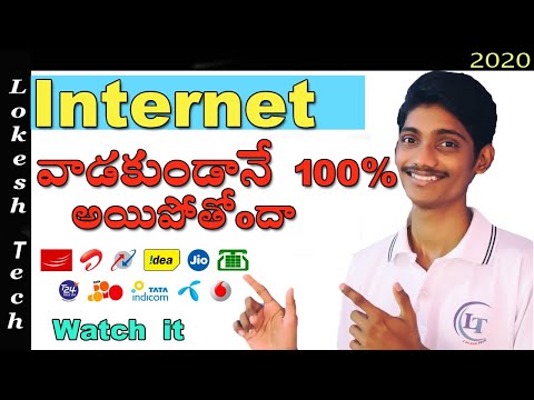 Jio Data Save Telugu Jio data 100% over without using Problem Solved why My Data Over Very Fast