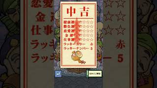 2026年10月17日