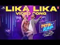 Lika Lika Video Song Petta Rap Prabhu Deva Vedhika D Imman SJ Sinu Jobi P Sam