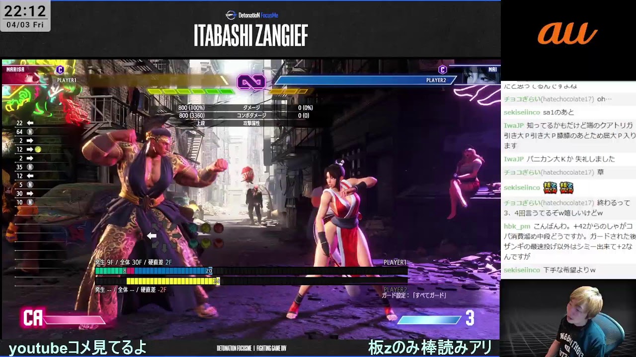 マリちゃん転がし ※同時ストリーム中