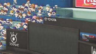 実況パワフルプロ野球2020