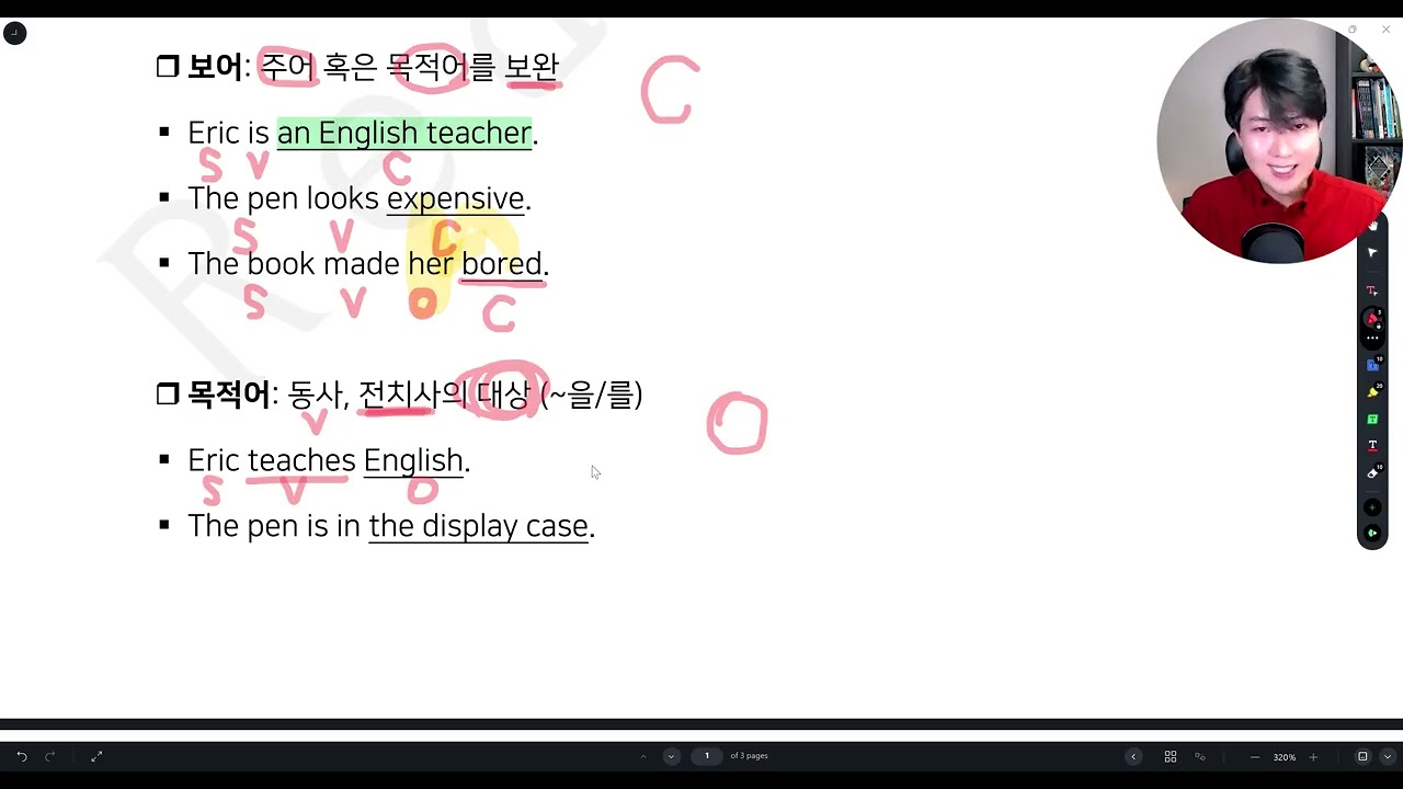 Real Deal Class - Zero to One - Unit 3 - 역할의 개념