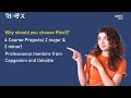 Learn IoT Internet Of Things From Rinex Online Course With A Certificate