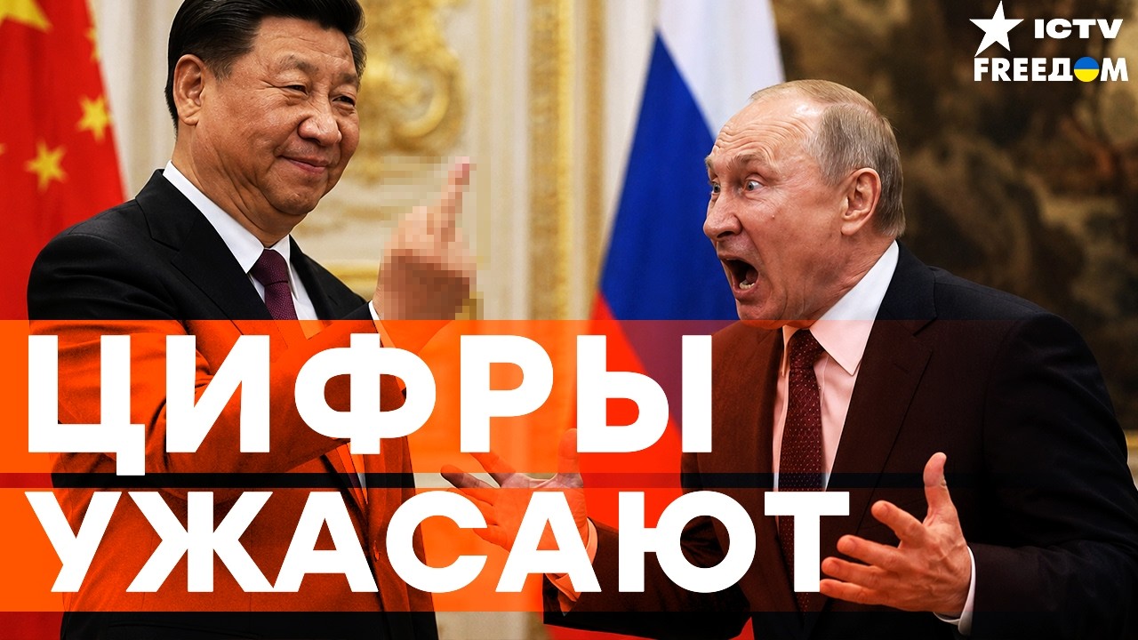 Китай ПОСЛАЛ РОССИЮ. Экономика на ПРЕДЕЛЕ! Адский дефицит в БЮДЖЕТЕ