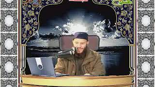 صورة 03- البناء العقلى لعلم أصول الحديث.الشيخ/ محمد إسماعيل