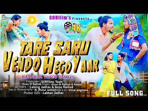 Tare Saru Vendo Hego Yaar | banjara song | Lalshing & Annu | Kiran M Rathod & Komal |GORfilms