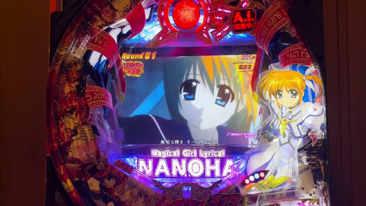 Youtube 魔法少女リリカルなのは