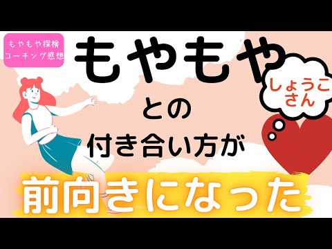 しょうこさん