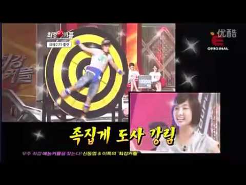 110914 Best Couple 2/7