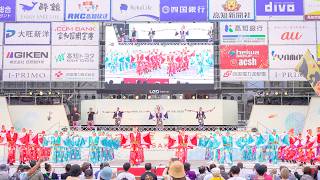 [4K] 踊り陣 叶和　高知よさこい祭り 2026 全国大会