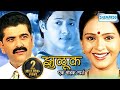 Zuluk Full Marathi Movie Girish Oak Shreyas Talpade Aishwarya Narkar Marathi Latest Movies