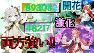 【原神】雑に使っても強すぎない？【ゆっくり実況】【解説？】