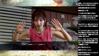 龍が如く8外伝 Pirates in Hawaii　part18（ネタバレあり）