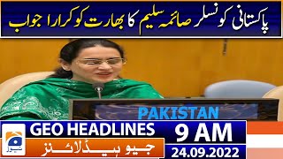 Geo News Headlines 9 AM - Pakistan vs India | 24 September 2022