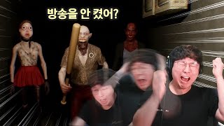 노쇼하셔서 직접 찾아왔어요