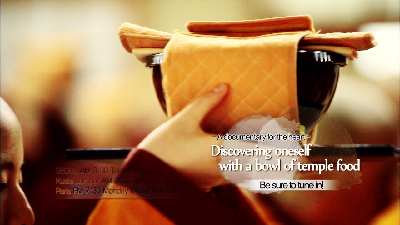 Discovering oneself with a bowl of temple food | 한그릇의 공양에서 나를 찾다 [Preview]