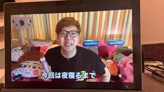 ヒカキンの動画を見て好き勝手喋ってみた【ぷれーんず実況】