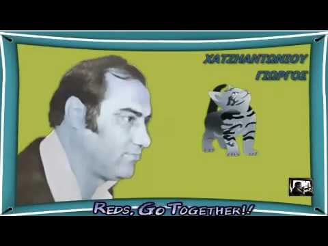 Video thumbnail for Παραθύρι-Παραθύρι (Parathyri-Parathyri)
