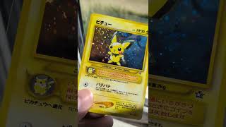 happy lil guy #pokemoncards #pokemontcg #pokemon #pokemoncommunity #pokemontiktok