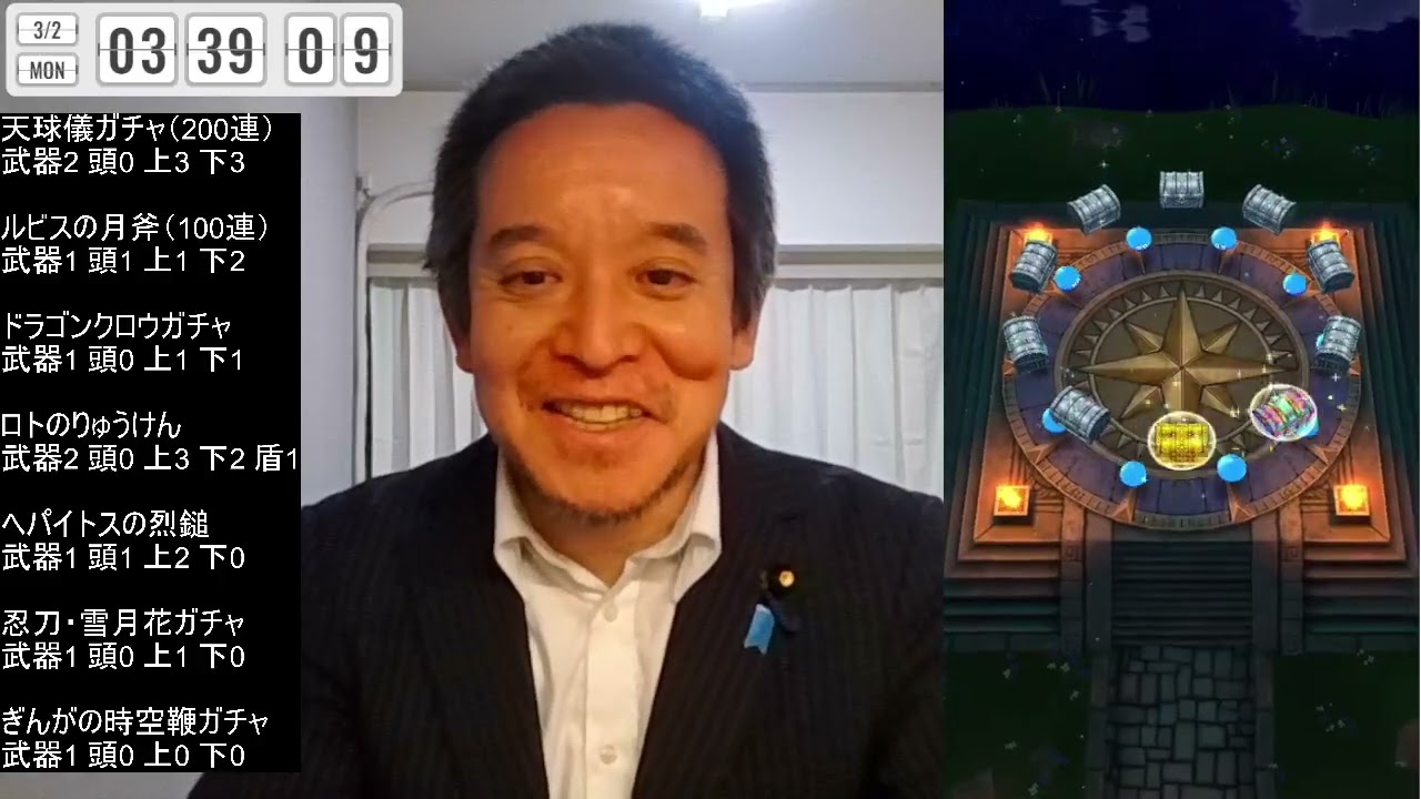 【ドラクエウォーク】パラドクスの杖ガチャ70連　2026年03月02日（月）