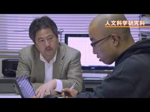 表現文化学科 【研究科別紹介movie】就実大学大学院人文科学研究科