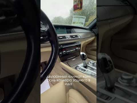 фото bmw 7 серии v (f01/f02/f04) 0