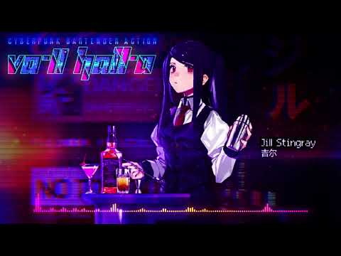 HOPES AND DREAMS - VA-11 HALL-A