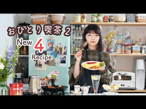 喫茶店風ふわとろオムライスとプリンアラモード（レモンスカッシュ・カフェカプチーノ付き）
