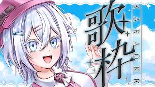 【＃歌枠】おはよう！！憂鬱な月曜日ふっとばせ！1曲聴いていこ？ #歌枠 #個人Vtuber #Vtuber雑談