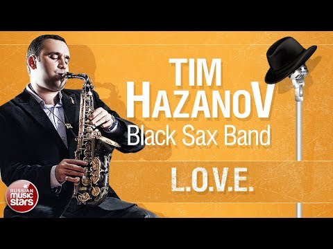 TIM HAZANOV & BLACK SAX BAND — L.O.V.E ✪ LIVE JAZZ ✪