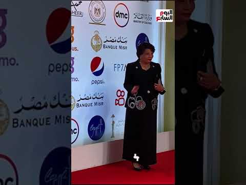 فردوس عبد الحميد توجه التحية للمصورين على السجادة الحمراء في افتتاح مهرجان القاهرة السينمائي