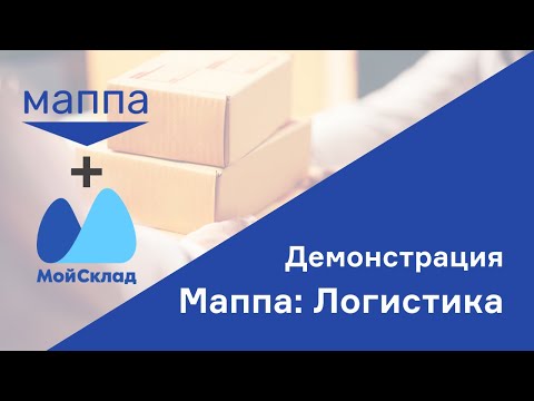 Видеообзор МАППА