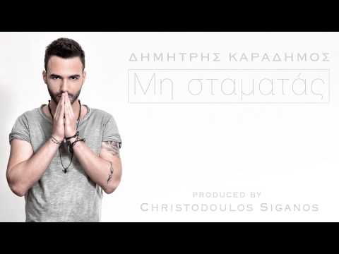 {Mi Stamatas} {Mi Stamatas} Best Songs
