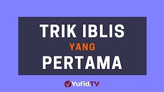 Download lagu Trik Iblis yang Pertama – Poster Dakwah Yufid TV mp3