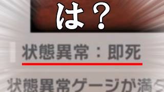 【死んだらデータ消失】#18 それはやっちゃダメだろ...【Echoes of Aincrad】