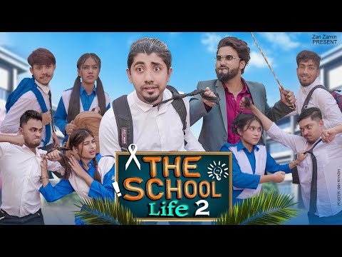The School Life 2 || স্কুল লাইফ || Bangla Funny Video 2022 || Zan Zamin