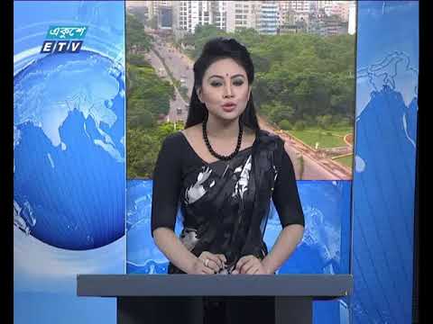 সকাল ০৯টার সংবাদ ০১ ১০ ২০১৭