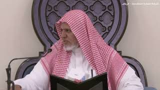 صورة أ.د. علي الشبل | شرح كتاب رياض الصالحين (320)
