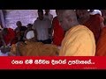 hunger-strike-of-rathana-thero-enters-fourth-day-03-06-2019