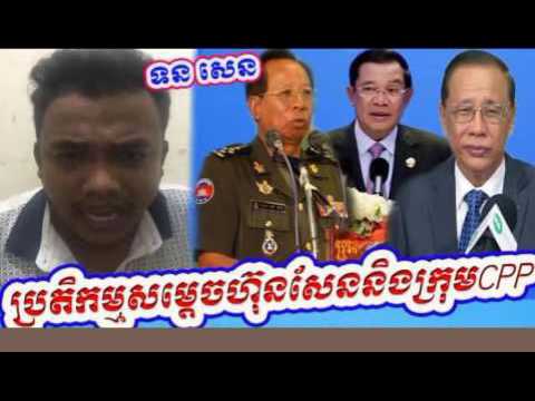 Cambodia Hot News: Borei Angkor Radio Khmer Night Sunday 05/28/2017