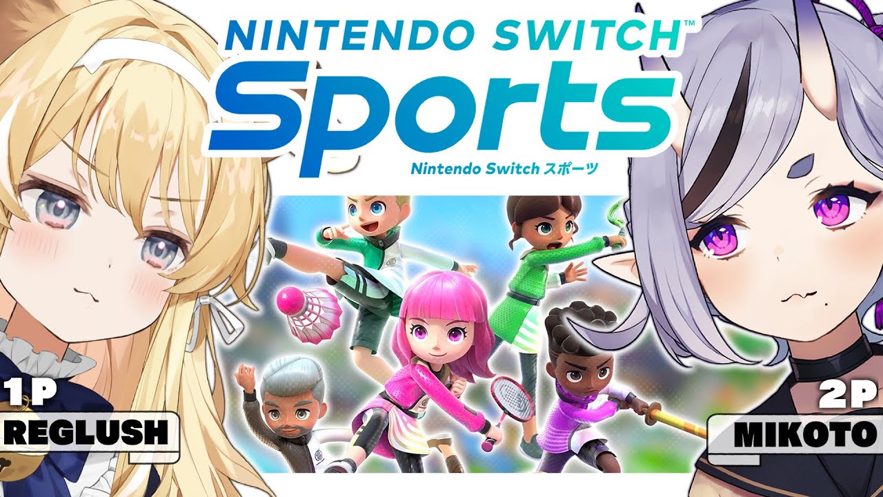 【 Switch Sports 】オフコラボでスポーツ対決?!【 #みこレグ 】