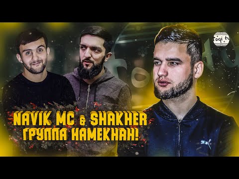 Қати Shon MC намефорам РЭП хонм / M-Favik оиди Corleone ва C.ONE (TOQI TV)
